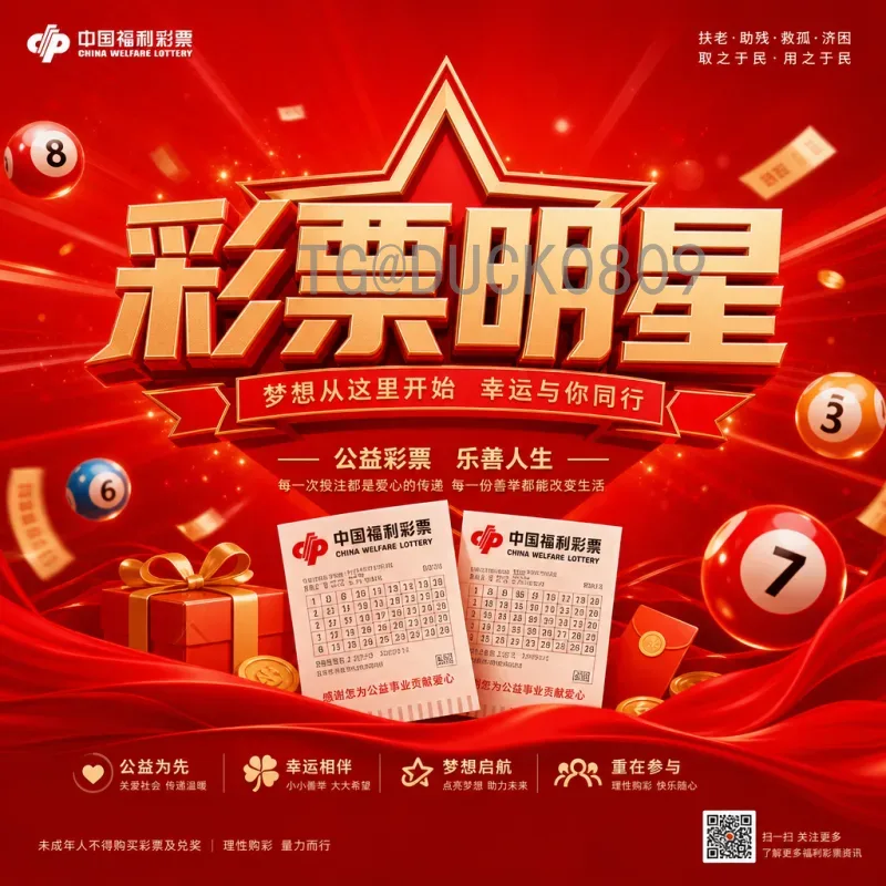 官方2026年世界杯球星名单最新消息：前瞻与热门球员预测